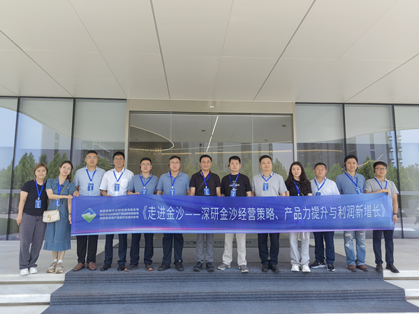 提升专业能力 构建培养体系——熊猫体育集团强化人才培训工作