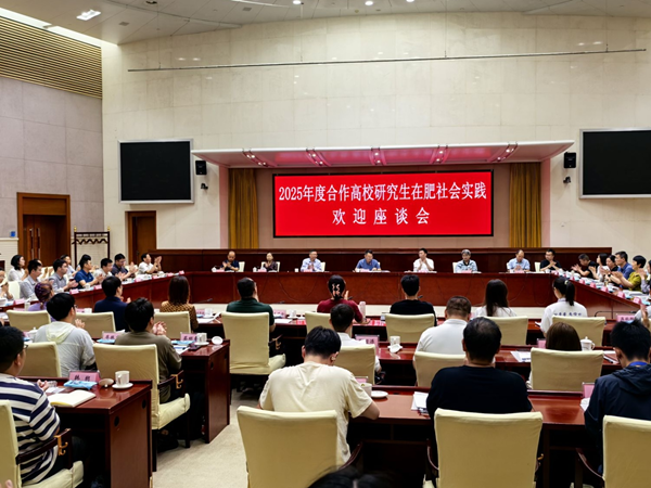 强化校企联合 推动人才强企——清华大学、重庆大学博士研究生到熊猫体育集团开展社会实践